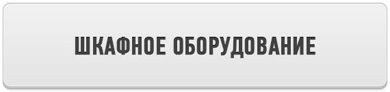 Button_565x165px_long