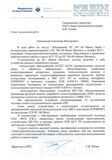 ишим