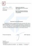 Снимок_котловка