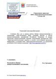 реестр