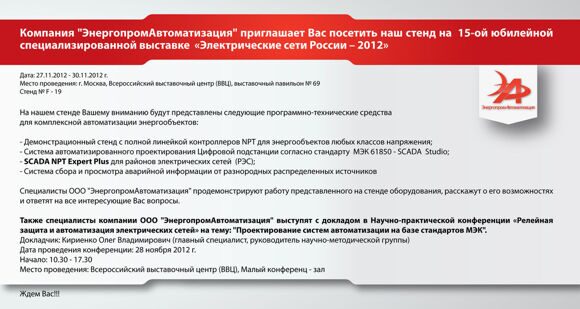 priglos_vist_lep_1411.jpg