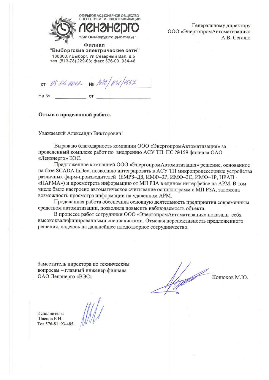 Дипломная Работа На Тему Увеличение Производственных Мощностей Предприятия За Счет Внедрения Асу Дипломная Работа На Тему Увеличение Производственных Мощностей Предприятия За Счет Внедрения Асу