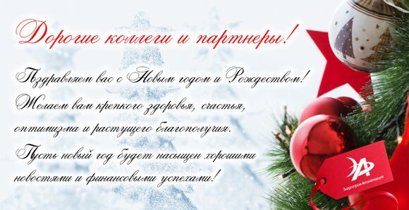 imageНГ