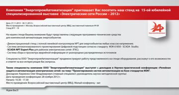 priglos_vist_lep_1411.jpg