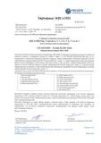 сертификат МЭК 24 1