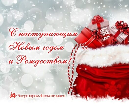 Otkritki_NG_2019 - web_sait