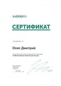 осис